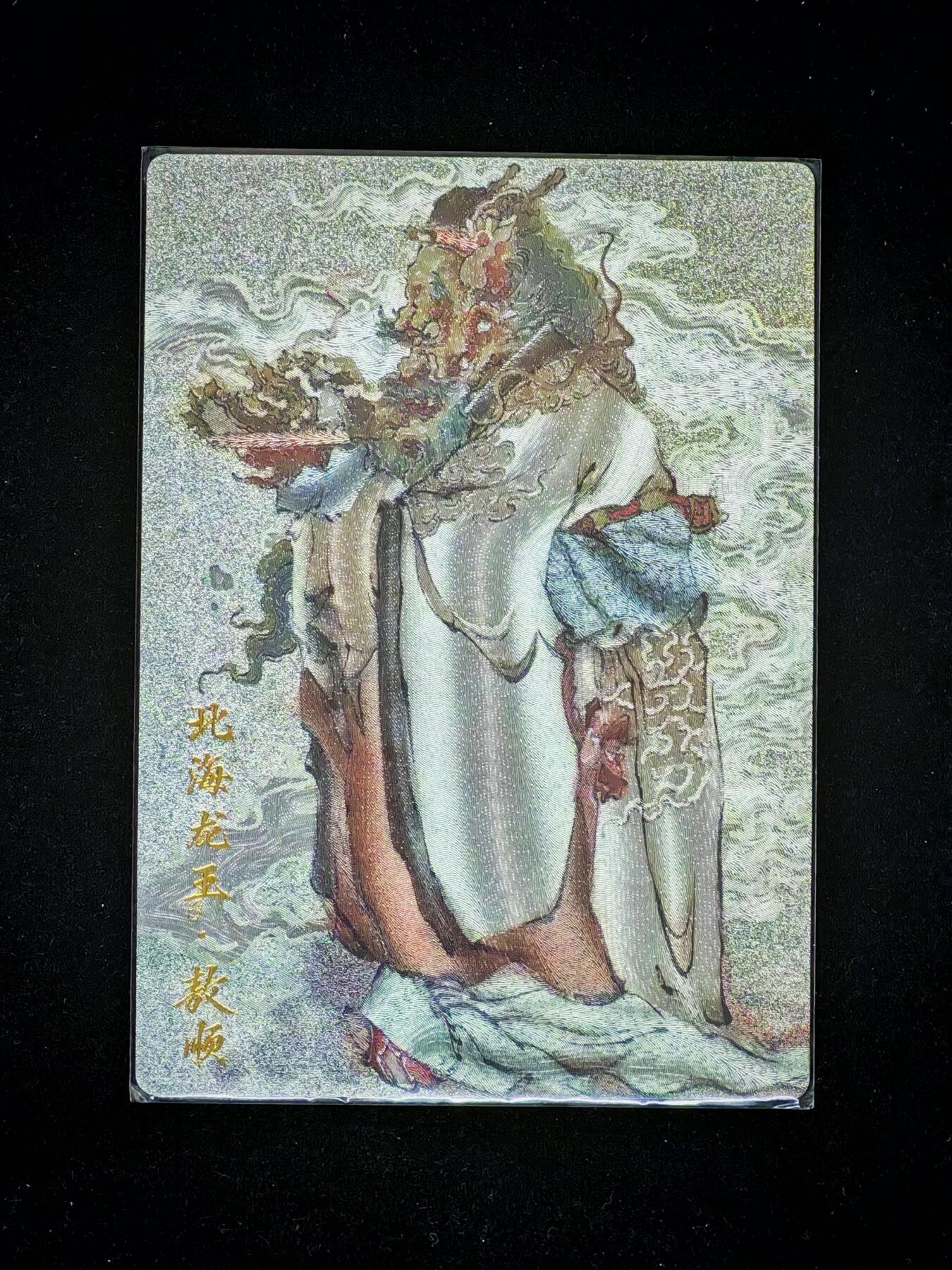 琦卡当当铺～第34期★★新年快乐~各种类型亲签A4都有~支持寄存★★~【9点40结束】扫码加群抽[包邮券]~