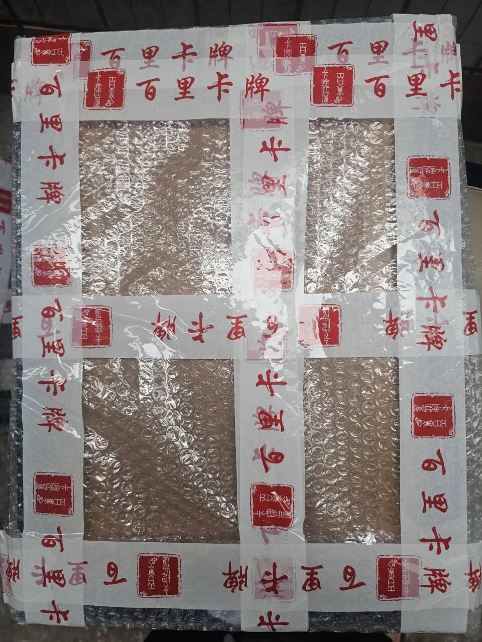 买就送PR！！龙虎卡牌-七六场（满200元包邮，无佣金，每周六结拍，欢迎送拍） 【亲签 编号68】A4粗闪评级卡 百里卡牌 王涌喆 - 大圣战小圣