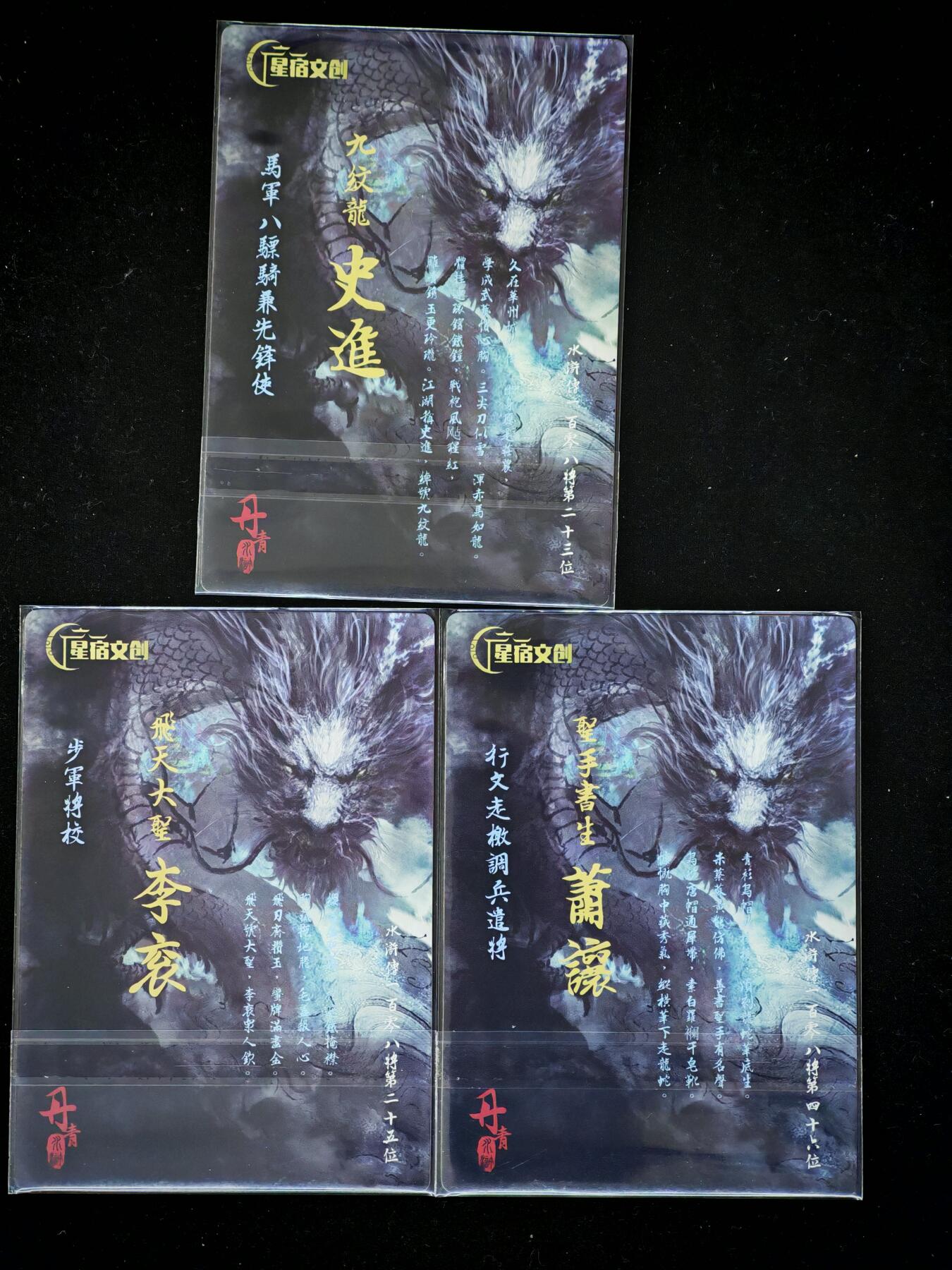 琦卡当当铺～第34期★★新年快乐~各种类型亲签A4都有~支持寄存★★~【9点40结束】扫码加群抽[包邮券]~