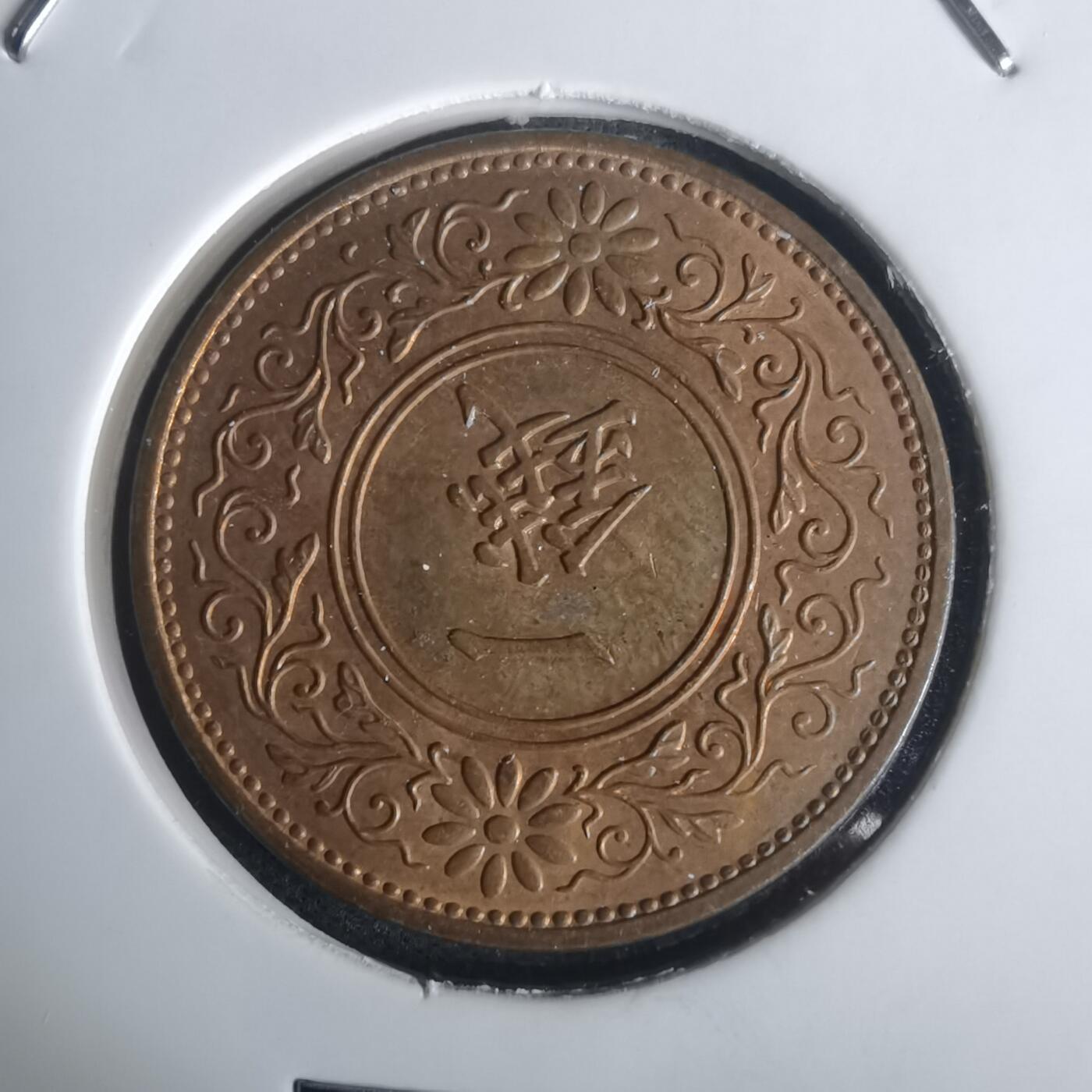 沼泽如烟--第1002场 昭和十年桐叶一钱