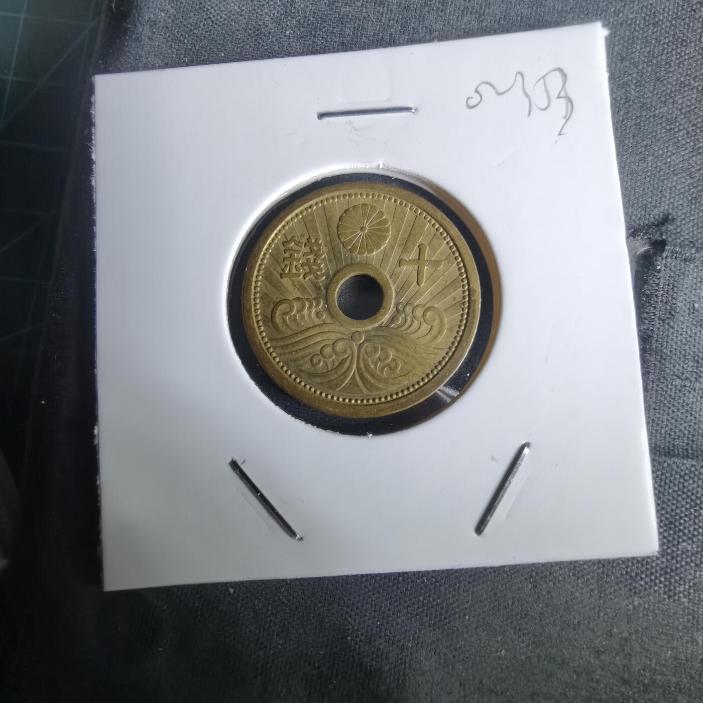 沼泽如烟--第1002场 昭和十三年十钱