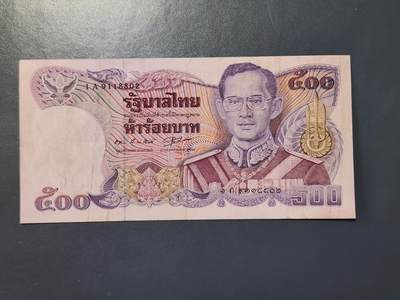 2月23号晚上8点 外国纸币自动截拍第29场 - 泰国500铢纸币 1988年版 