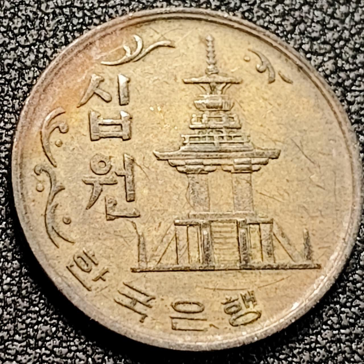 泉币菌-第198场- 新年快乐 新年第6场 本场拍品多 请提前出价 。