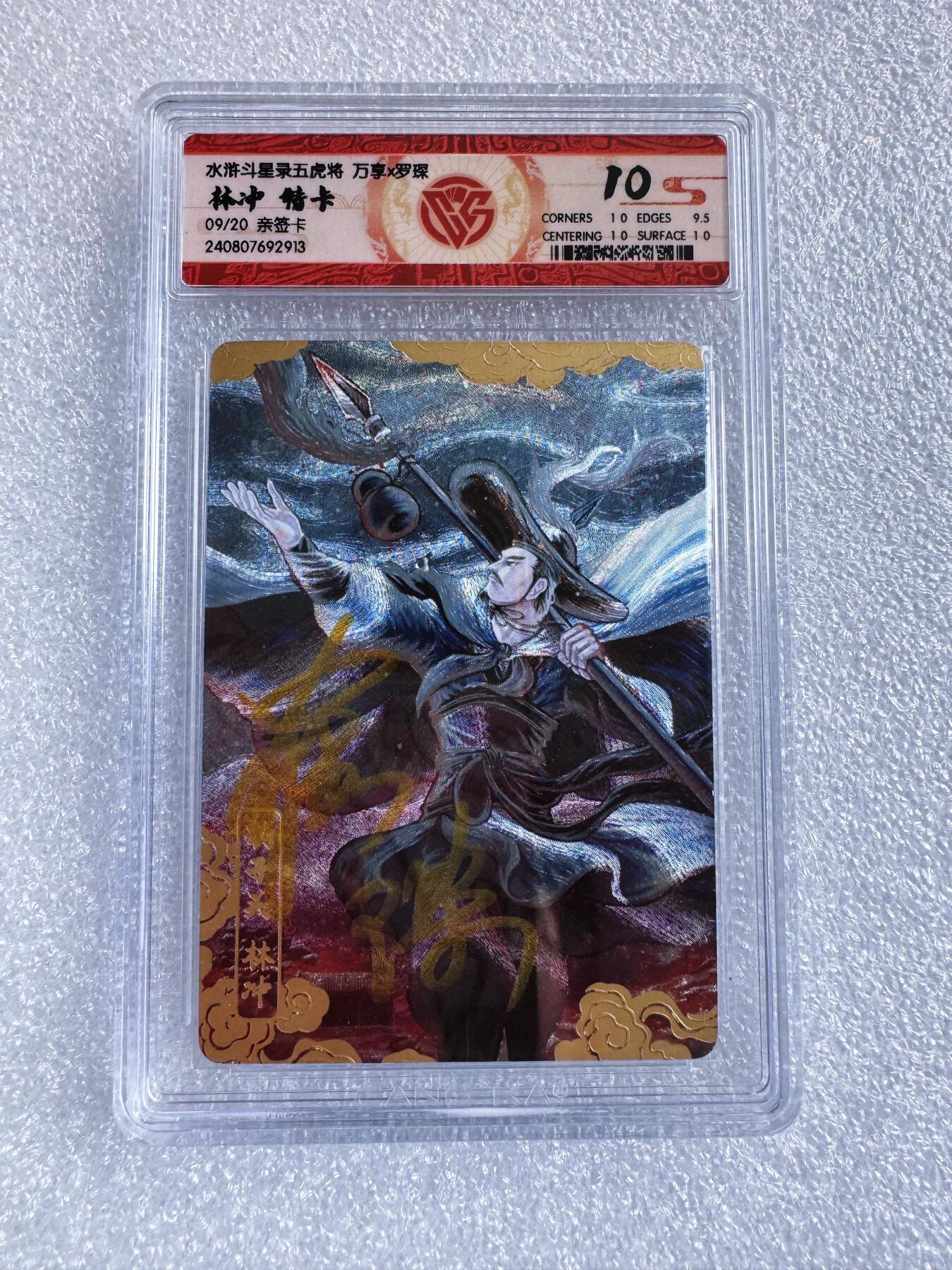 NO.25 好又多金牌大场，新年专场（下）马到成功，万事亨通！每周一站式配齐，方便凑单！（周6晚9点截拍，卖家送拍0抽成！）