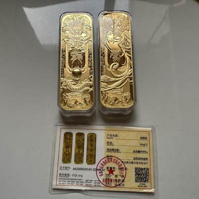 🌹外币初藏🌹🐯2026年第20场 正月十五正常发货 - 龙凤呈祥 工艺金条2根 单根重136.8克