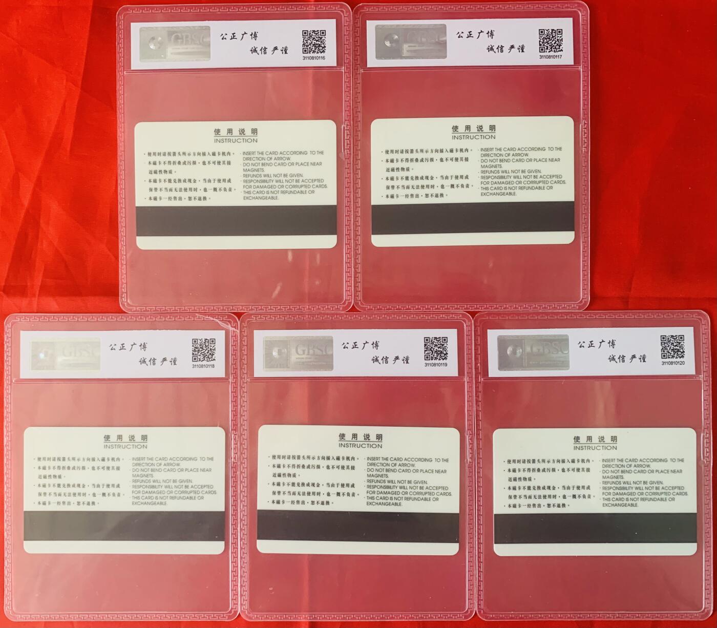 《卡拍》第345期拍卖2月28日晚22：10时延时截拍 北京邮政太科卡《传邮万里图》五全新卡，公博评级MS68分。