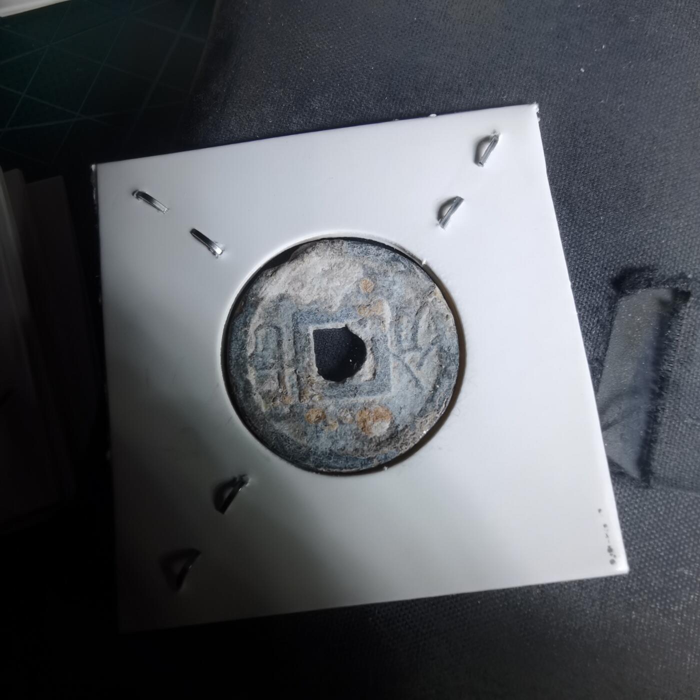 沼泽如烟--第1002场 嘉隆通宝背七分