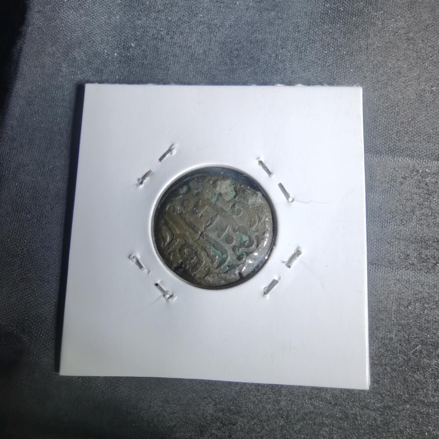 沼泽如烟--第1002场 不认识自辨