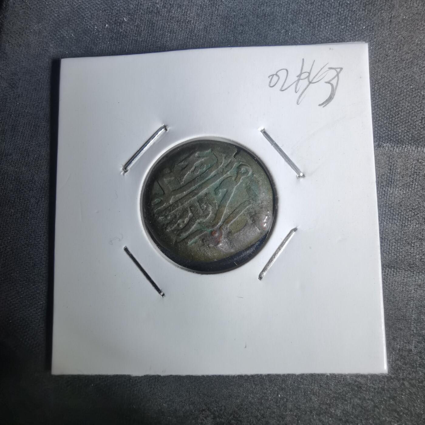 沼泽如烟--第1002场 不认识自辨