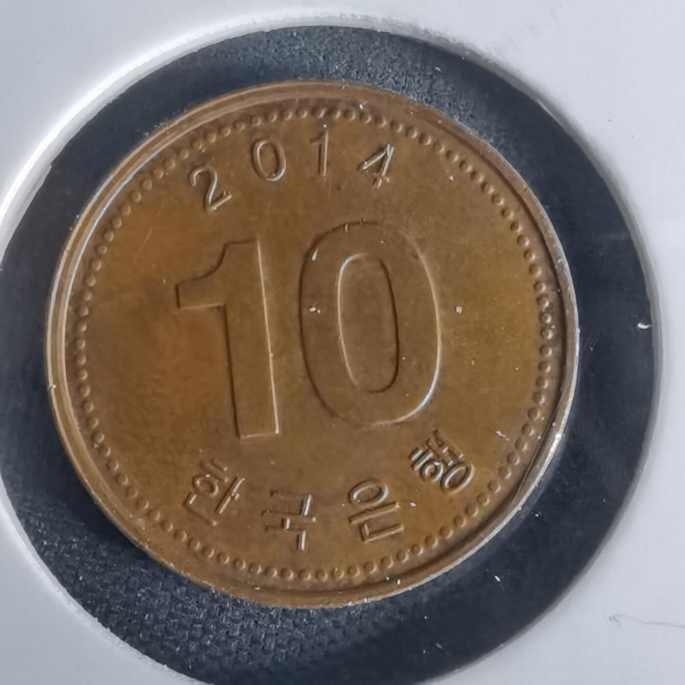 沼泽如烟--第1002场 韩国2014年十元