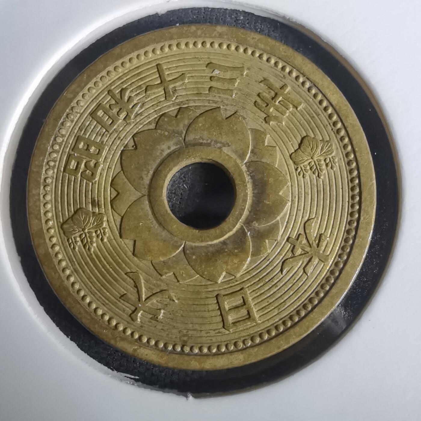 沼泽如烟--第1002场 昭和十三年十钱