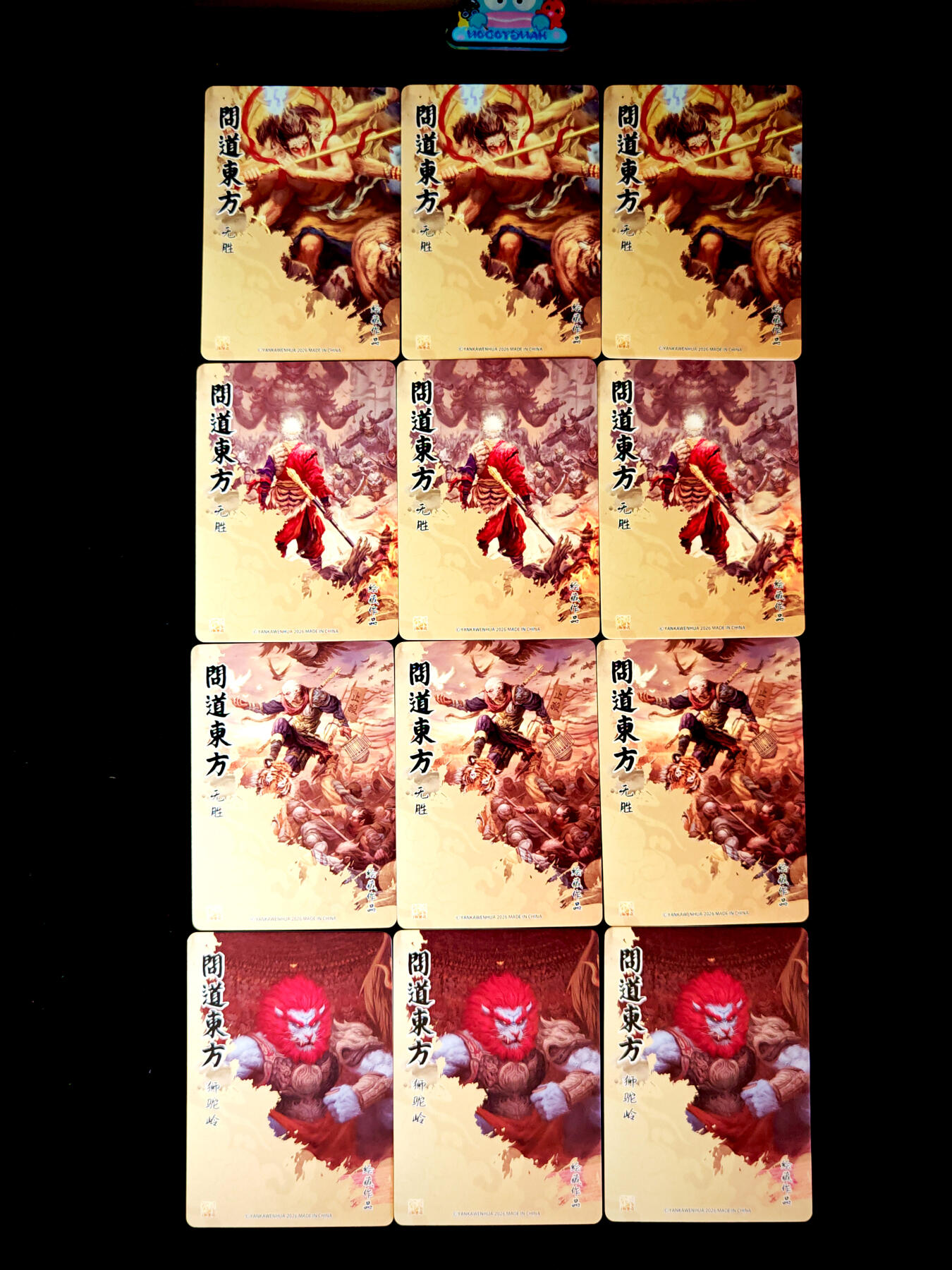 琦卡当当铺～第34期★★新年快乐~各种类型亲签A4都有~支持寄存★★~【9点40结束】扫码加群抽[包邮券]~