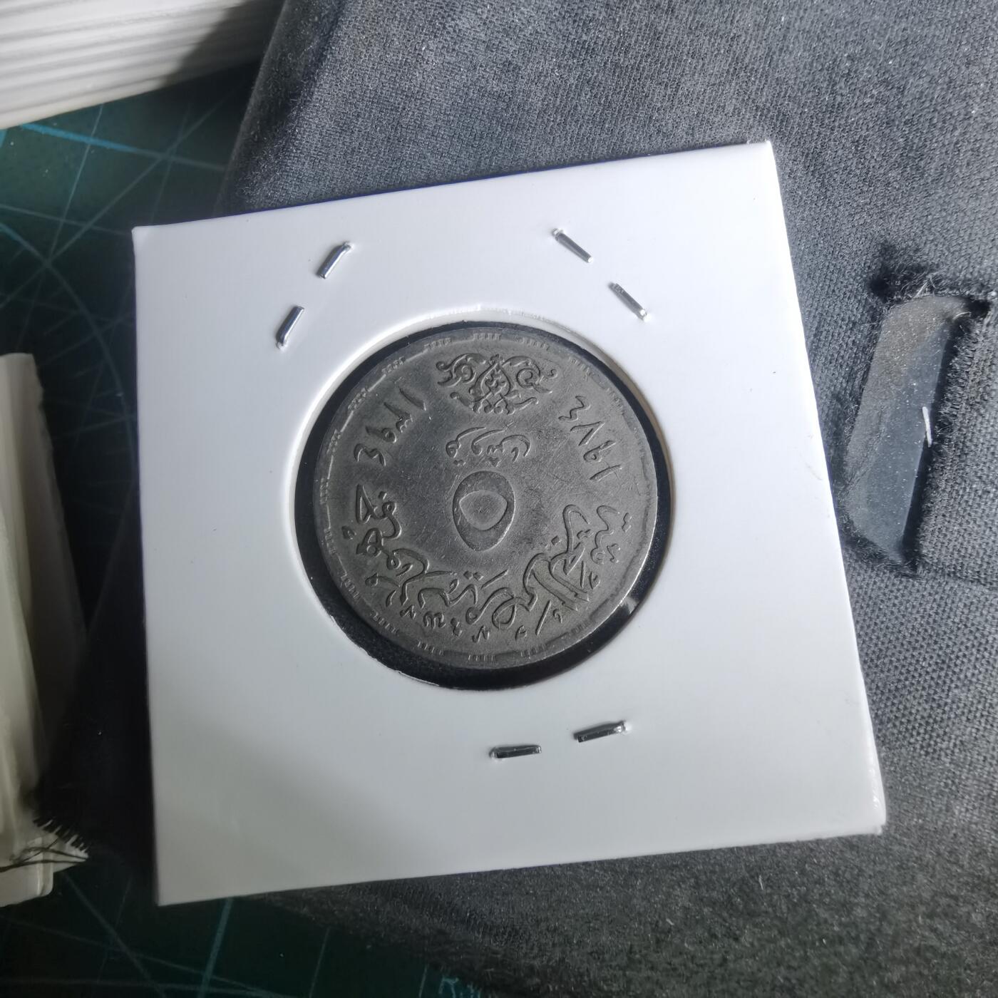 沼泽如烟--第1002场 埃及纪念币