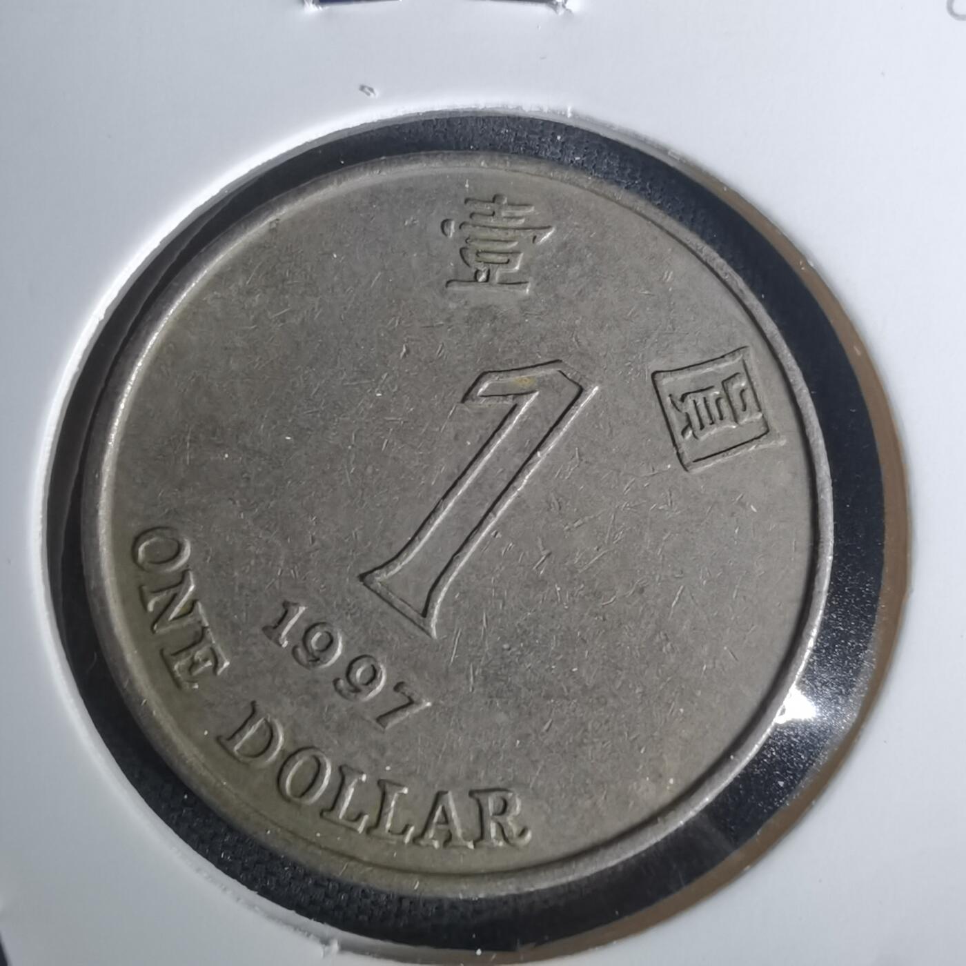 沼泽如烟--第1002场 香港1997年一元