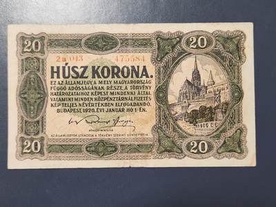 2月23号晚上8点 外国纸币自动截拍第29场 - 匈牙利1920年20克朗 国家财政部发行  原票