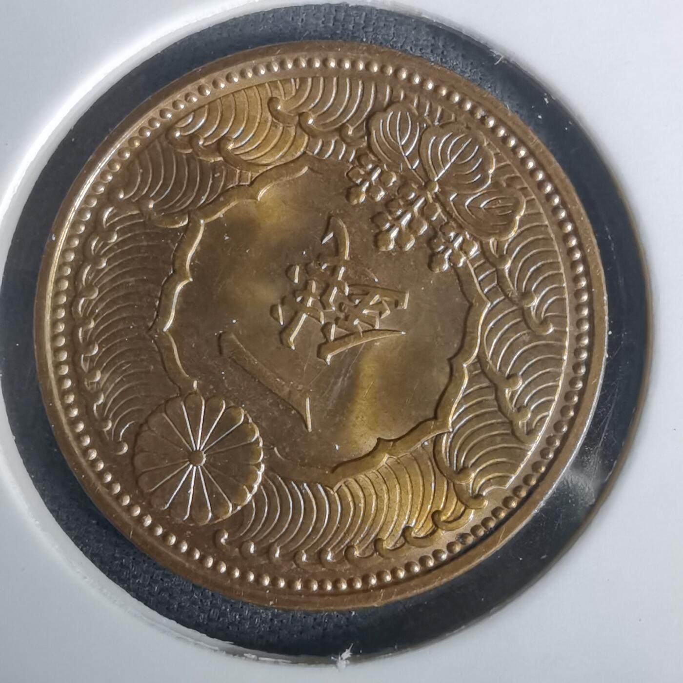 沼泽如烟--第1002场 昭和十三年飞鸦一钱