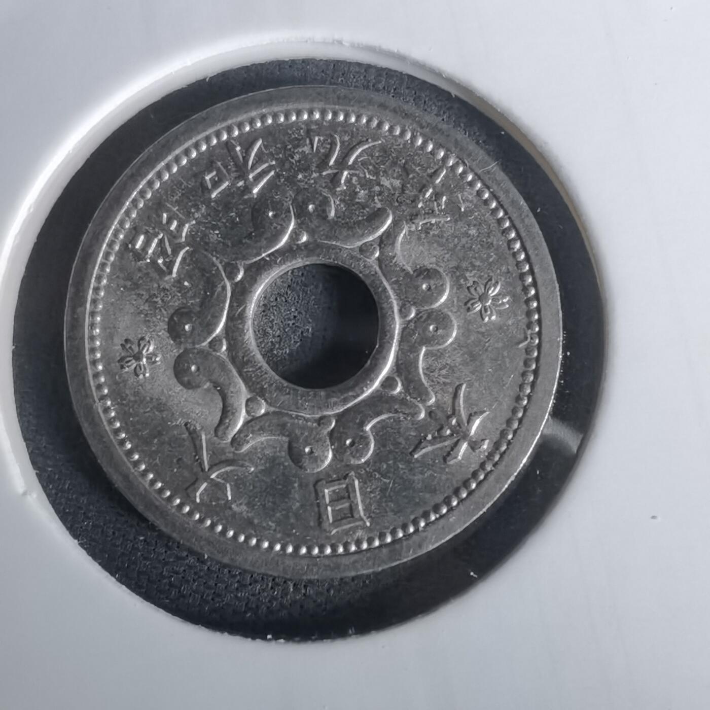 沼泽如烟--第1002场 昭和八年五钱