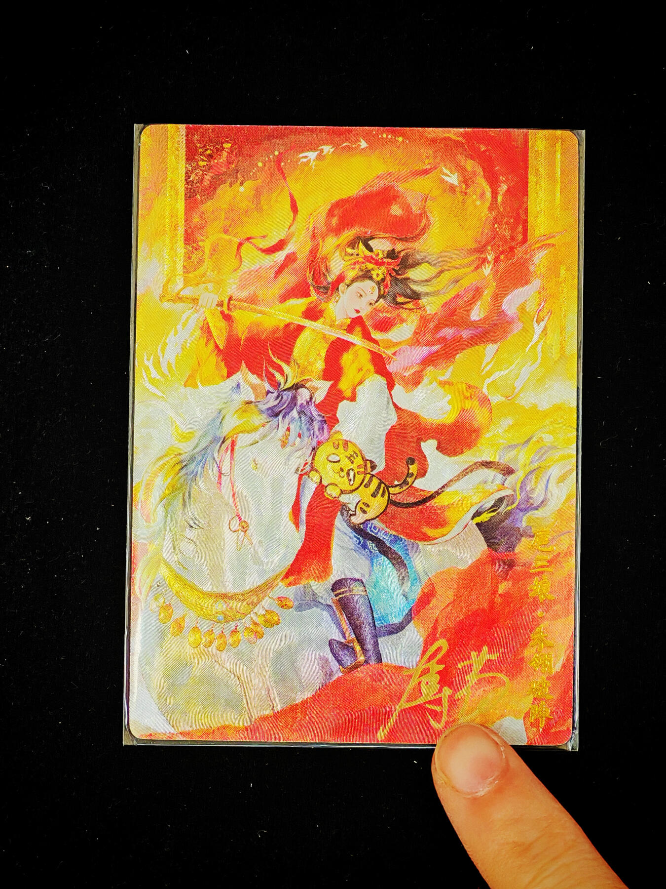 琦卡当当铺～第34期★★新年快乐~各种类型亲签A4都有~支持寄存★★~【9点40结束】扫码加群抽[包邮券]~