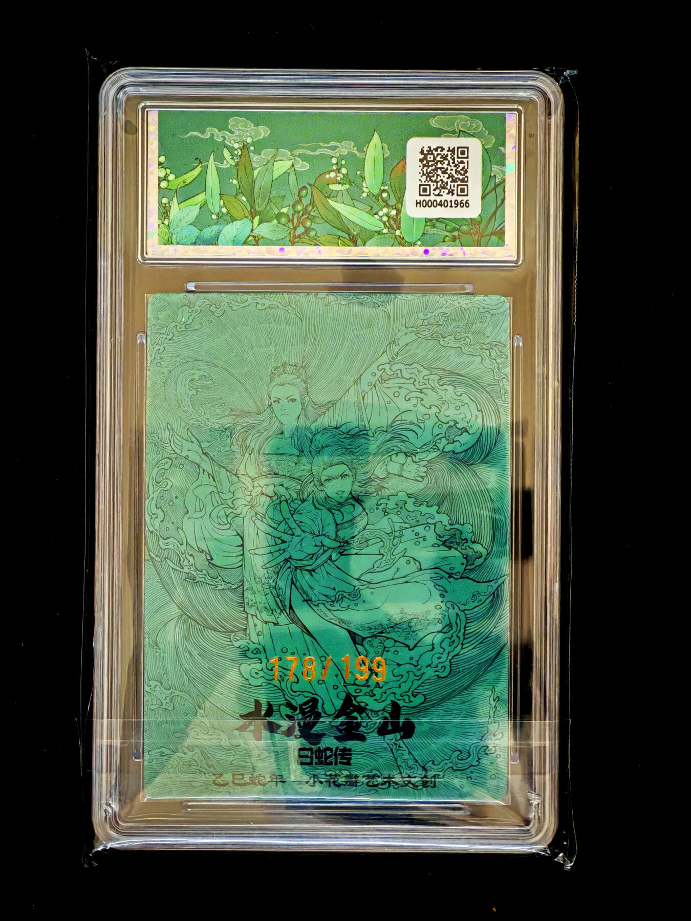 琦卡当当铺～第34期★★新年快乐~各种类型亲签A4都有~支持寄存★★~【9点40结束】扫码加群抽[包邮券]~