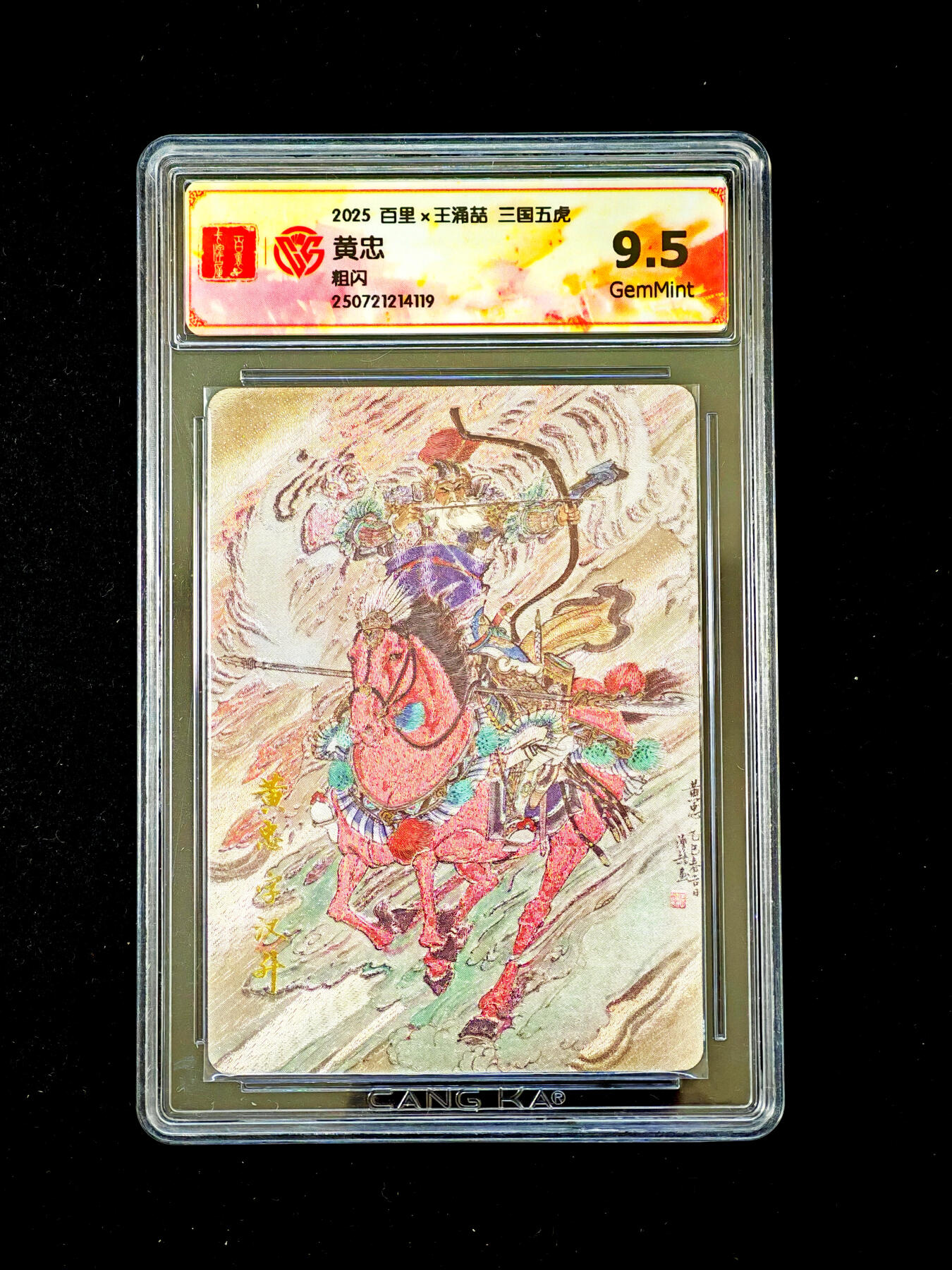 琦卡当当铺～第34期★★新年快乐~各种类型亲签A4都有~支持寄存★★~【9点40结束】扫码加群抽[包邮券]~