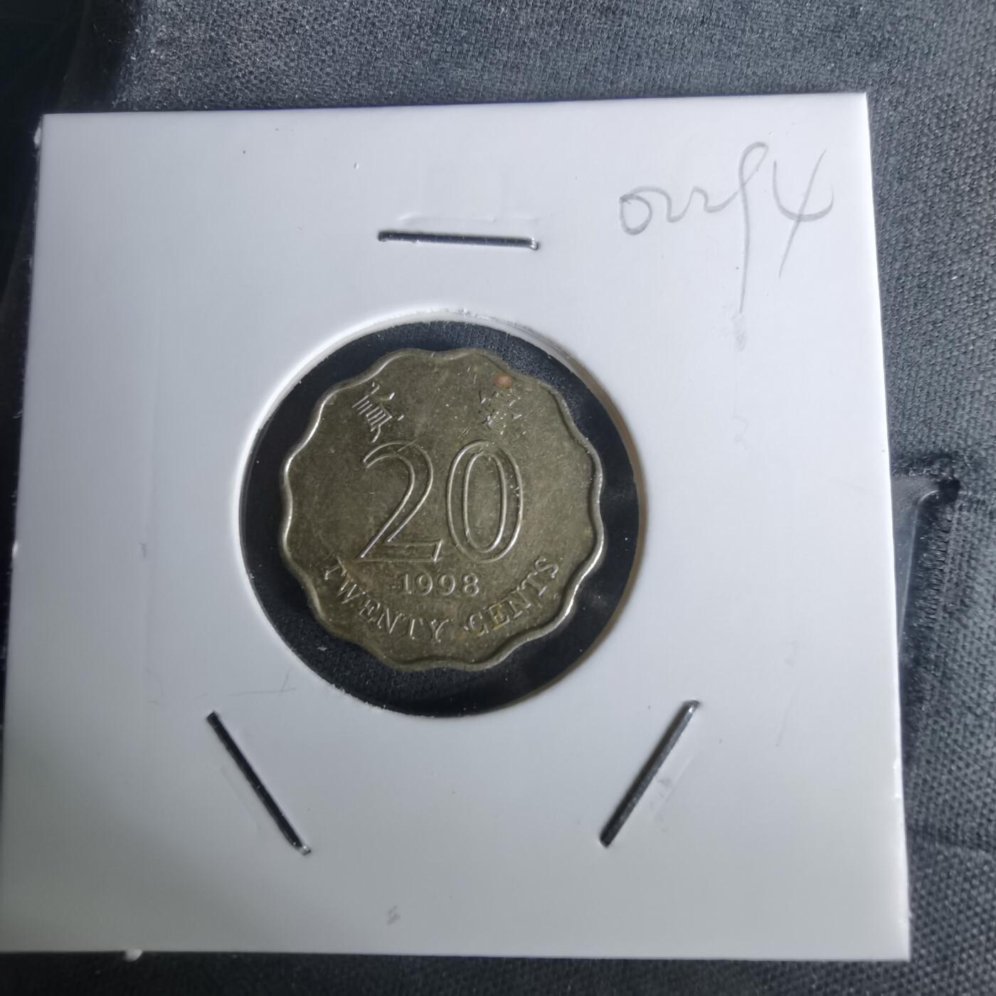 沼泽如烟--第1002场 香港1998年贰毫