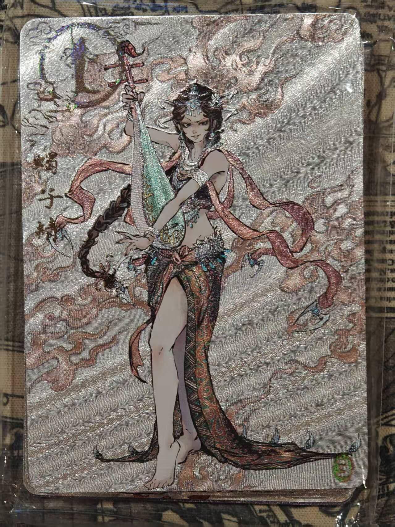 买就送PR！！龙虎卡牌-七六场（满200元包邮，无佣金，每周六结拍，欢迎送拍） 【原封】半粗套卡 橙卡文化 百媚西游篇