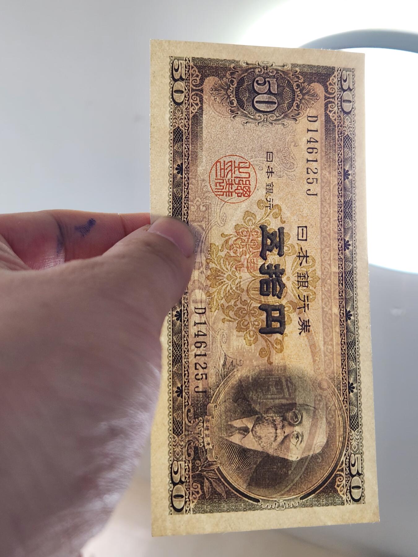 2月23号晚上8点 外国纸币自动截拍第29场