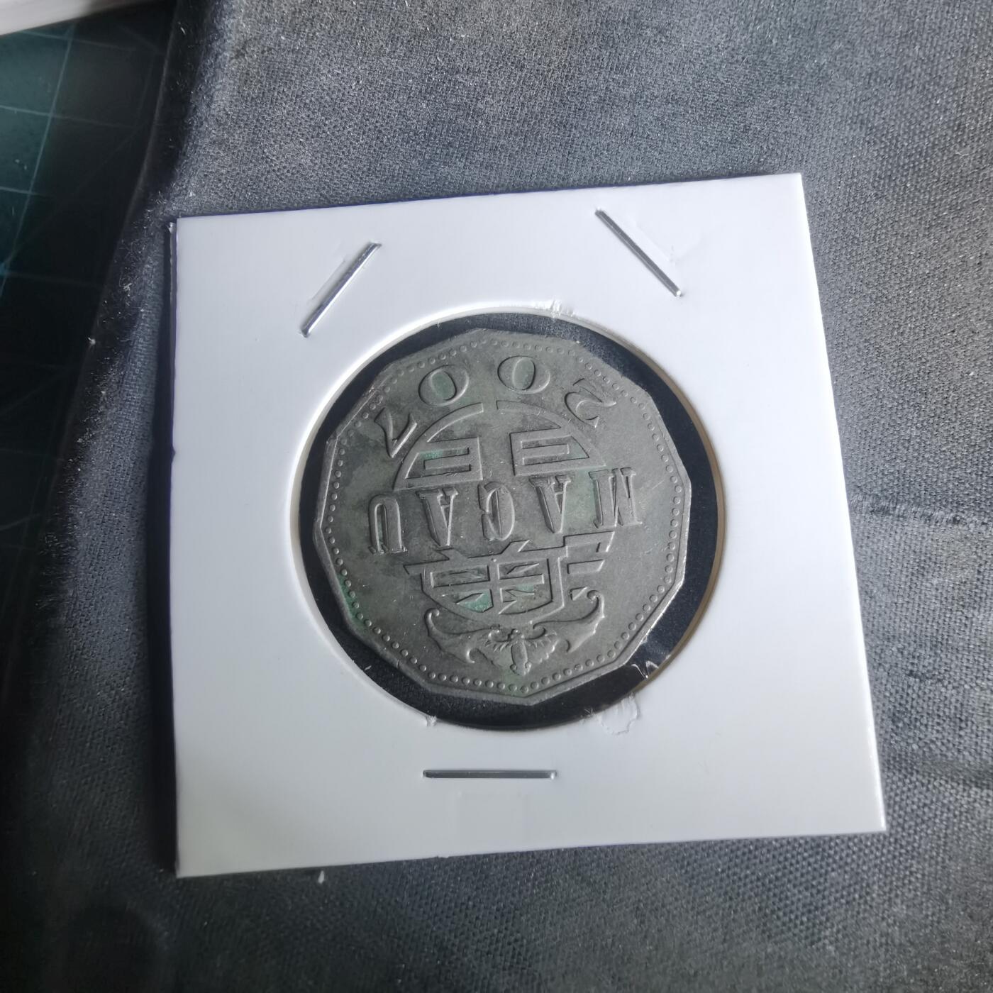 沼泽如烟--第1002场 澳门2007年五元