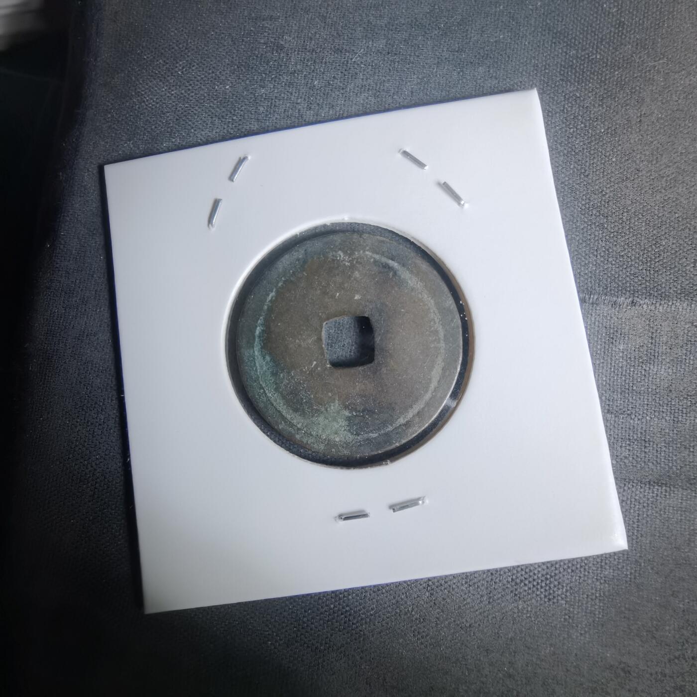 沼泽如烟--第1002场 弘治通宝