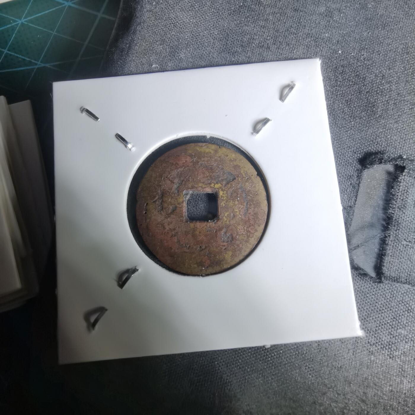 沼泽如烟--第1002场 嘉庆通宝