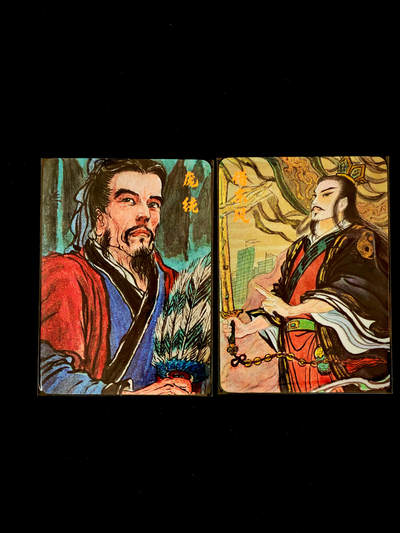 琦卡当当铺～第34期★★新年快乐~各种类型亲签A4都有~支持寄存★★~【9点40结束】扫码加群抽[包邮券]~ - 昆仑万象 三国风云 权迎东 庞统 借东风 2张