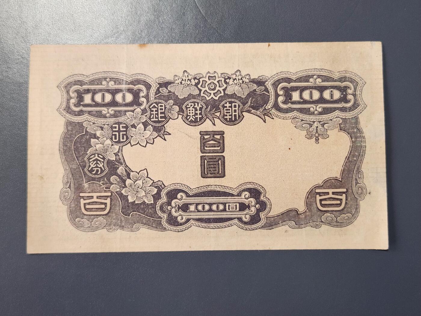 2月23号晚上8点 外国纸币自动截拍第29场