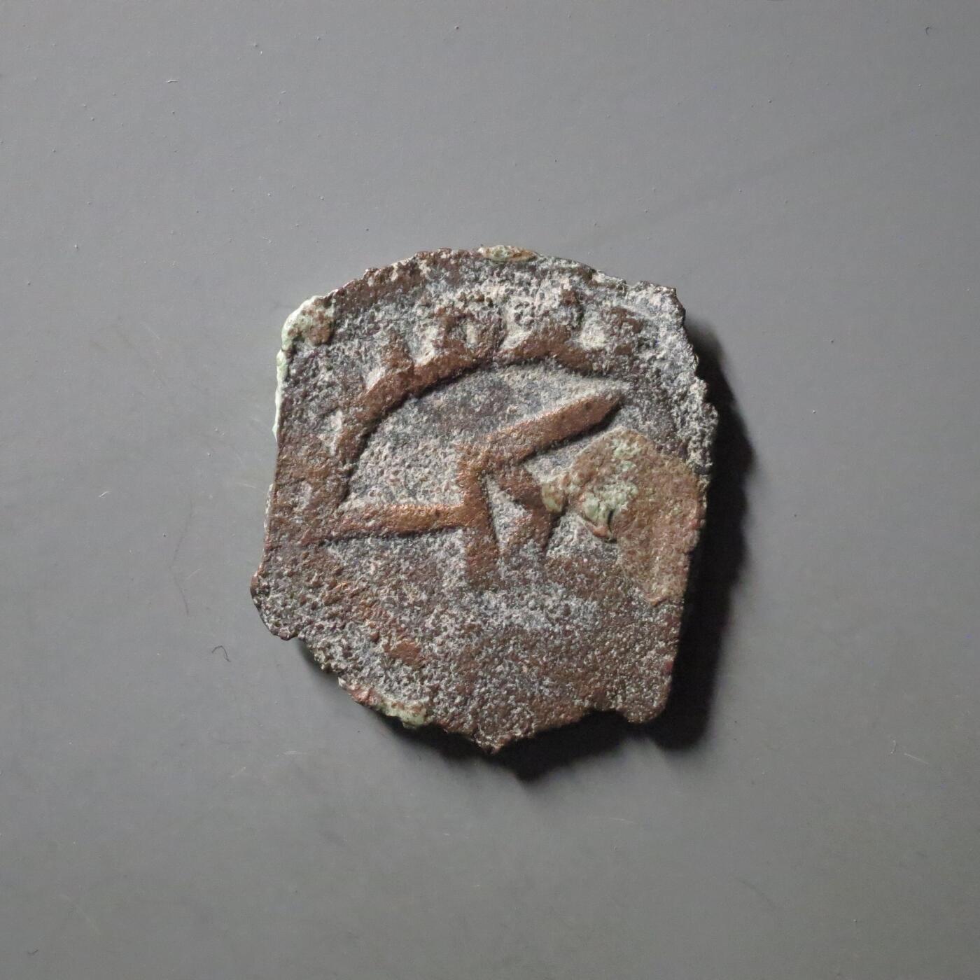 七河·世界世界币章杂件矿标化石小拍（总第38期）