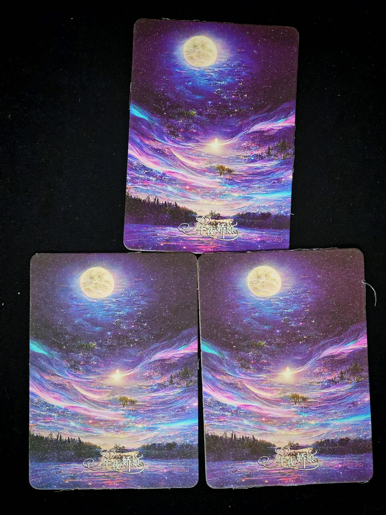 琦卡当当铺～第34期★★新年快乐~各种类型亲签A4都有~支持寄存★★~【9点40结束】扫码加群抽[包邮券]~ 午夜娇娘 星穹铁道 3张