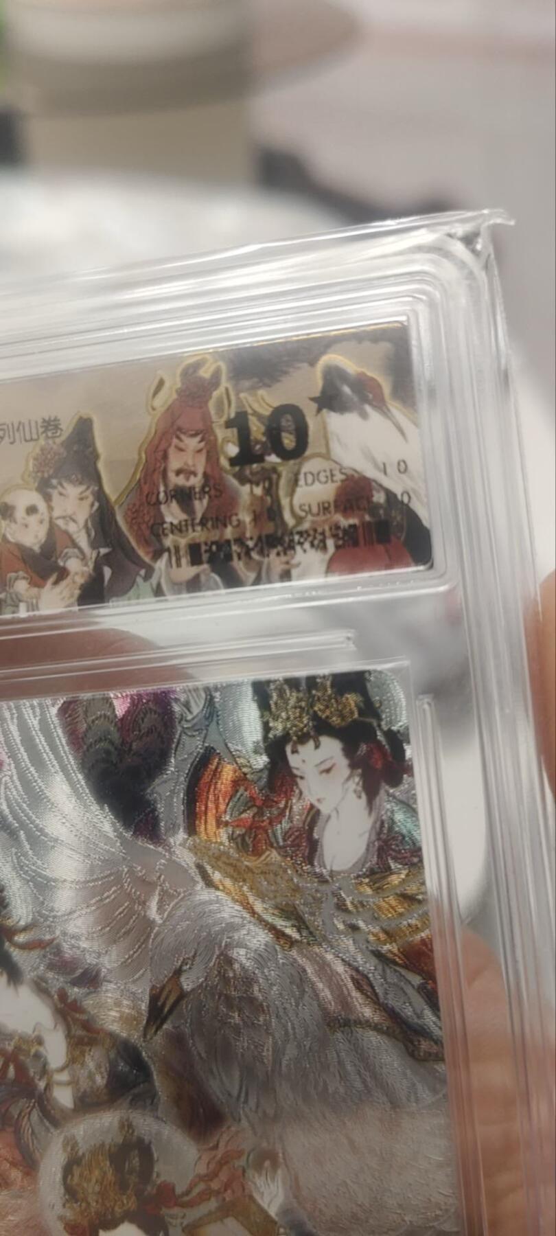 秋原瞳的小店第三十六期（年终大促3/3.敬请期待，大家先过年吧，来年再会） q燎原文化三霄娘娘爆金，把玩神物