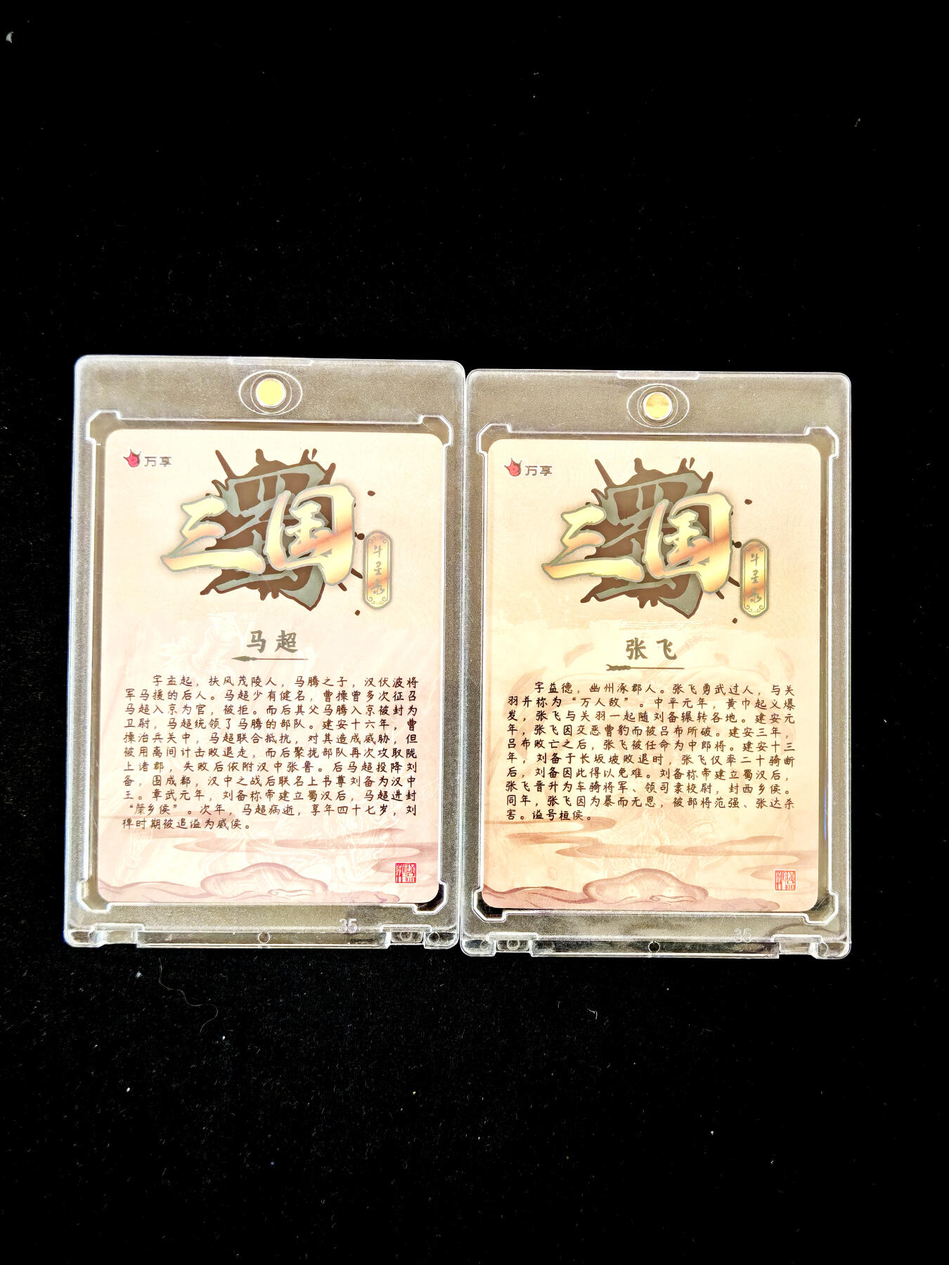 琦卡当当铺～第34期★★新年快乐~各种类型亲签A4都有~支持寄存★★~【9点40结束】扫码加群抽[包邮券]~