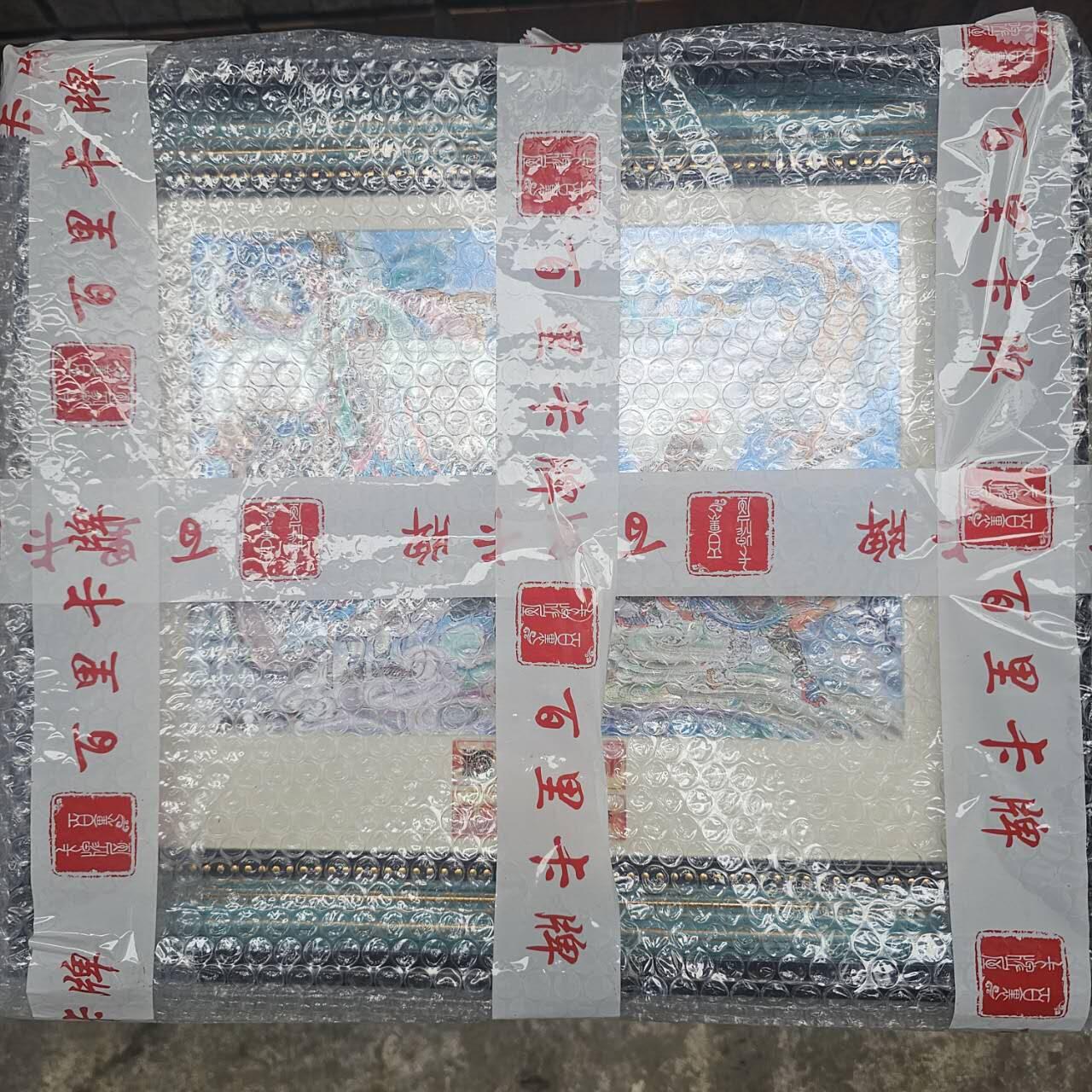 买就送PR！！龙虎卡牌-七六场（满200元包邮，无佣金，每周六结拍，欢迎送拍） 【亲签 编号32】A4粗闪评级卡 百里卡牌 王涌喆 - 五圣成真