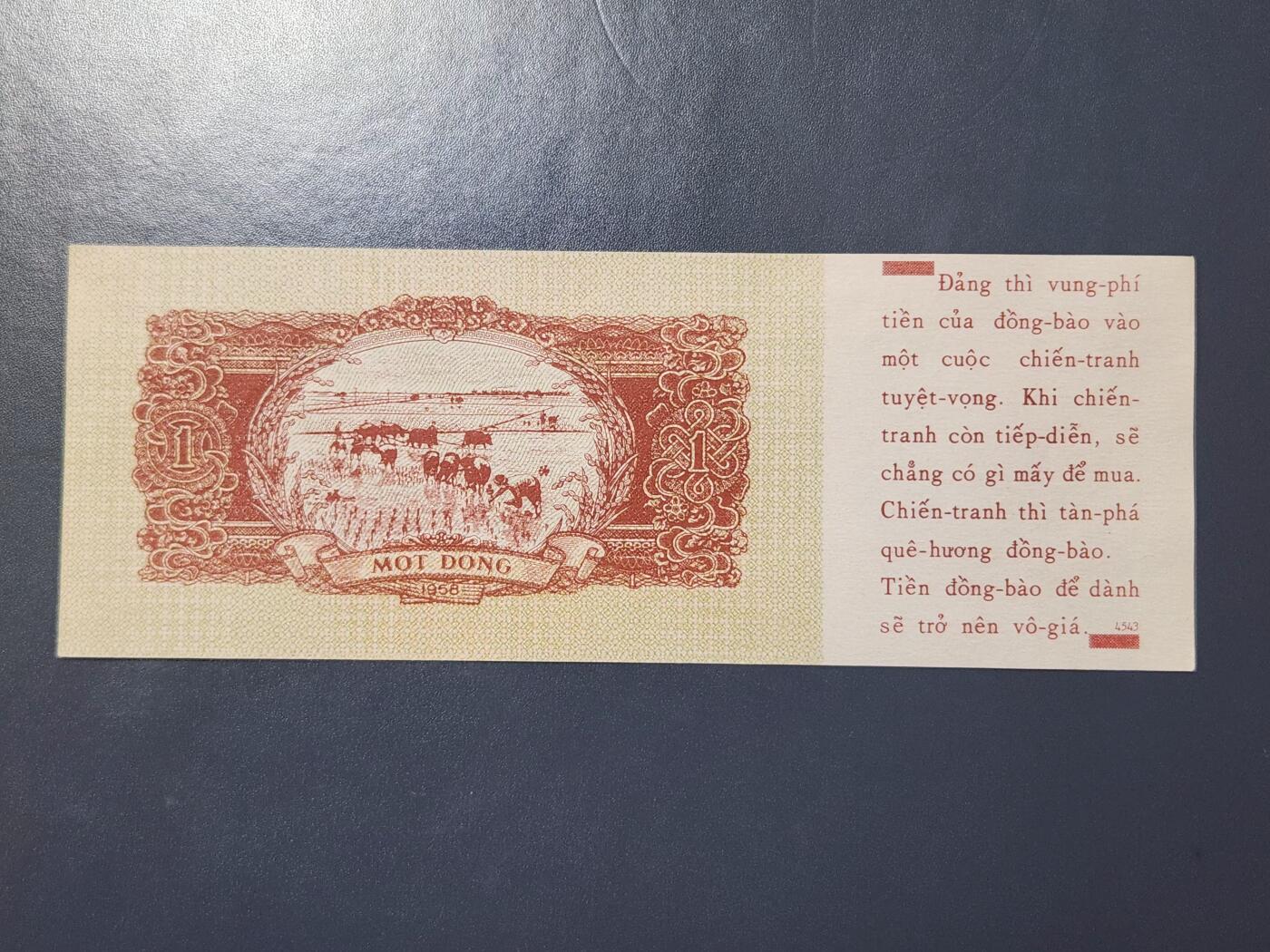 2月24号晚上8点 外国纸币自动截拍第30场 全新unc 越南 1958年 战略通行证 1盾 新品
