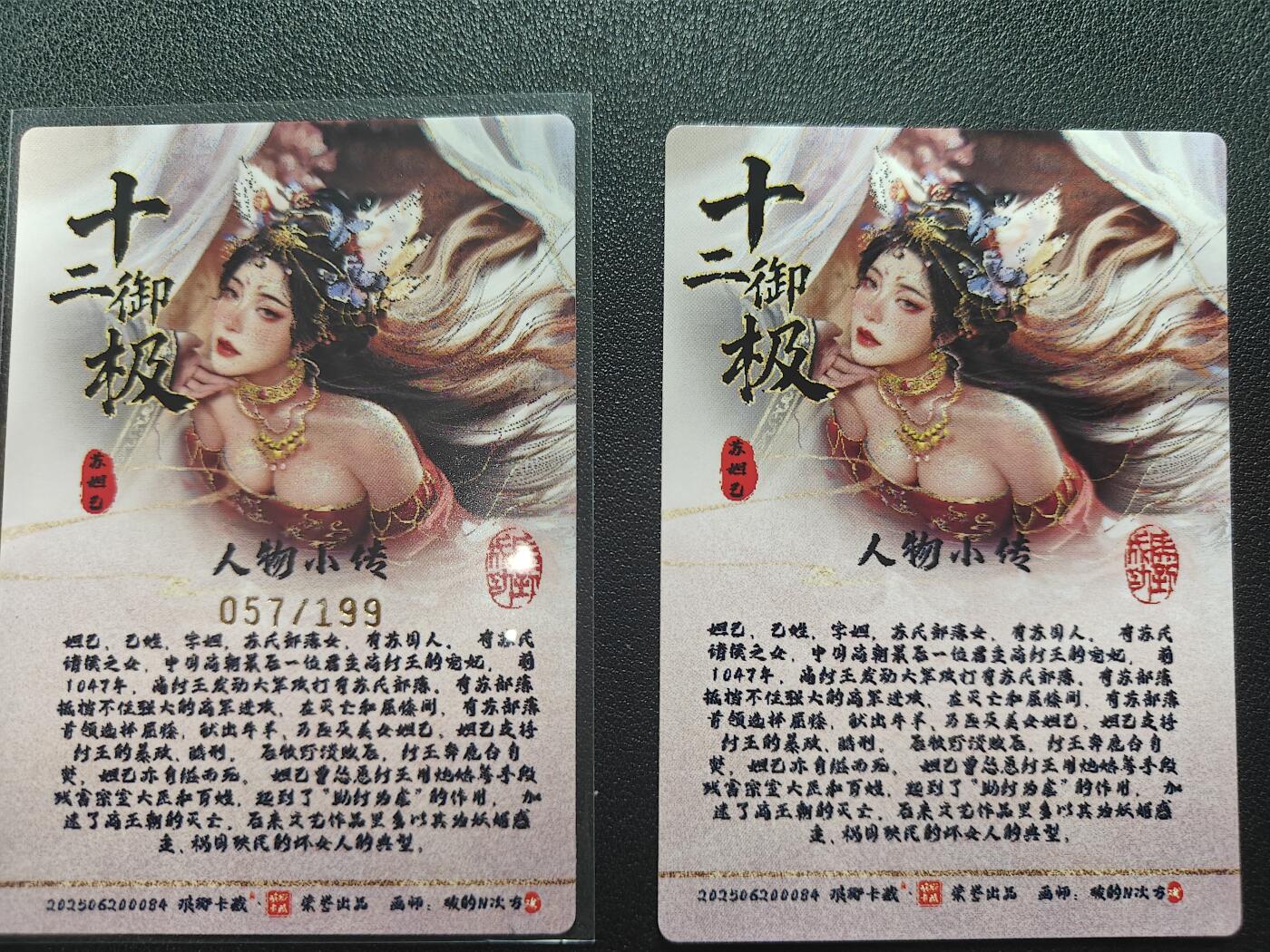 天玑星卡拍第173期《2.26周四截拍》持续收拍收评中 满赠卡需备注