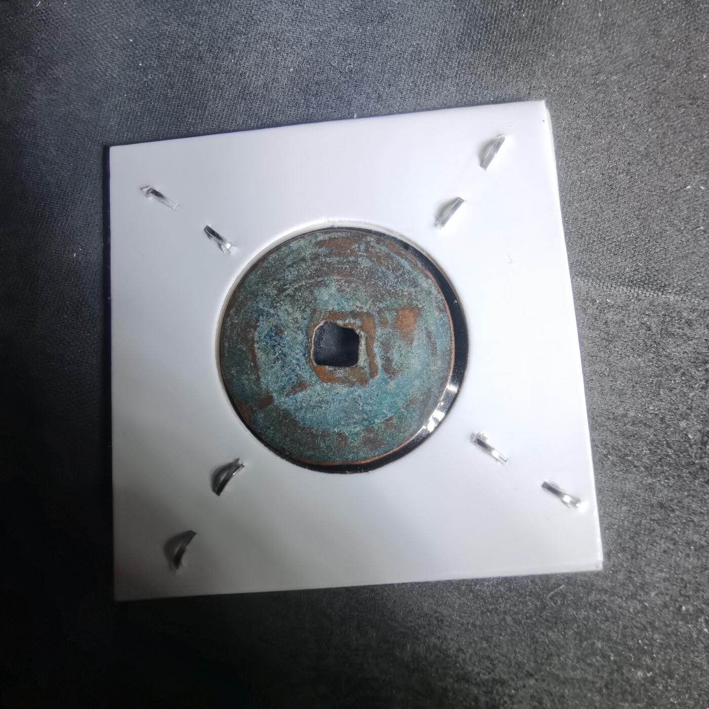 沼泽如烟--第1002场 永盛通宝