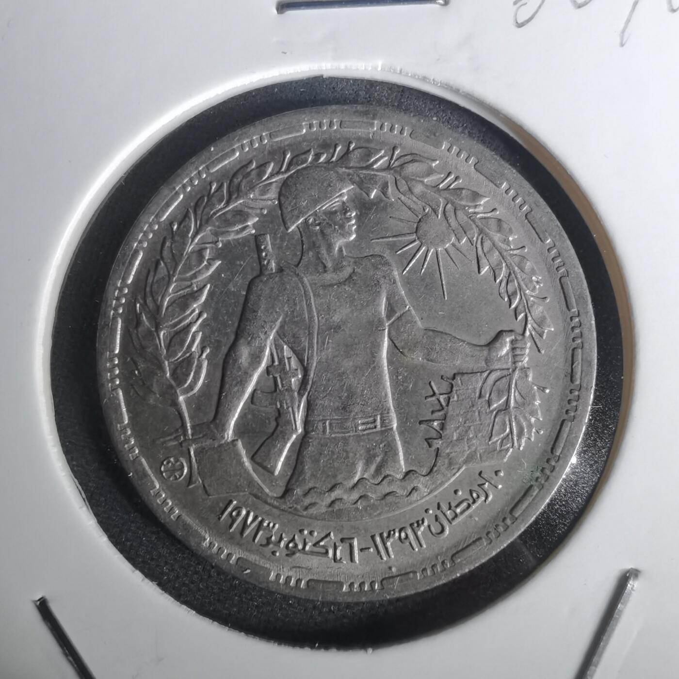 沼泽如烟--第1002场 埃及纪念币