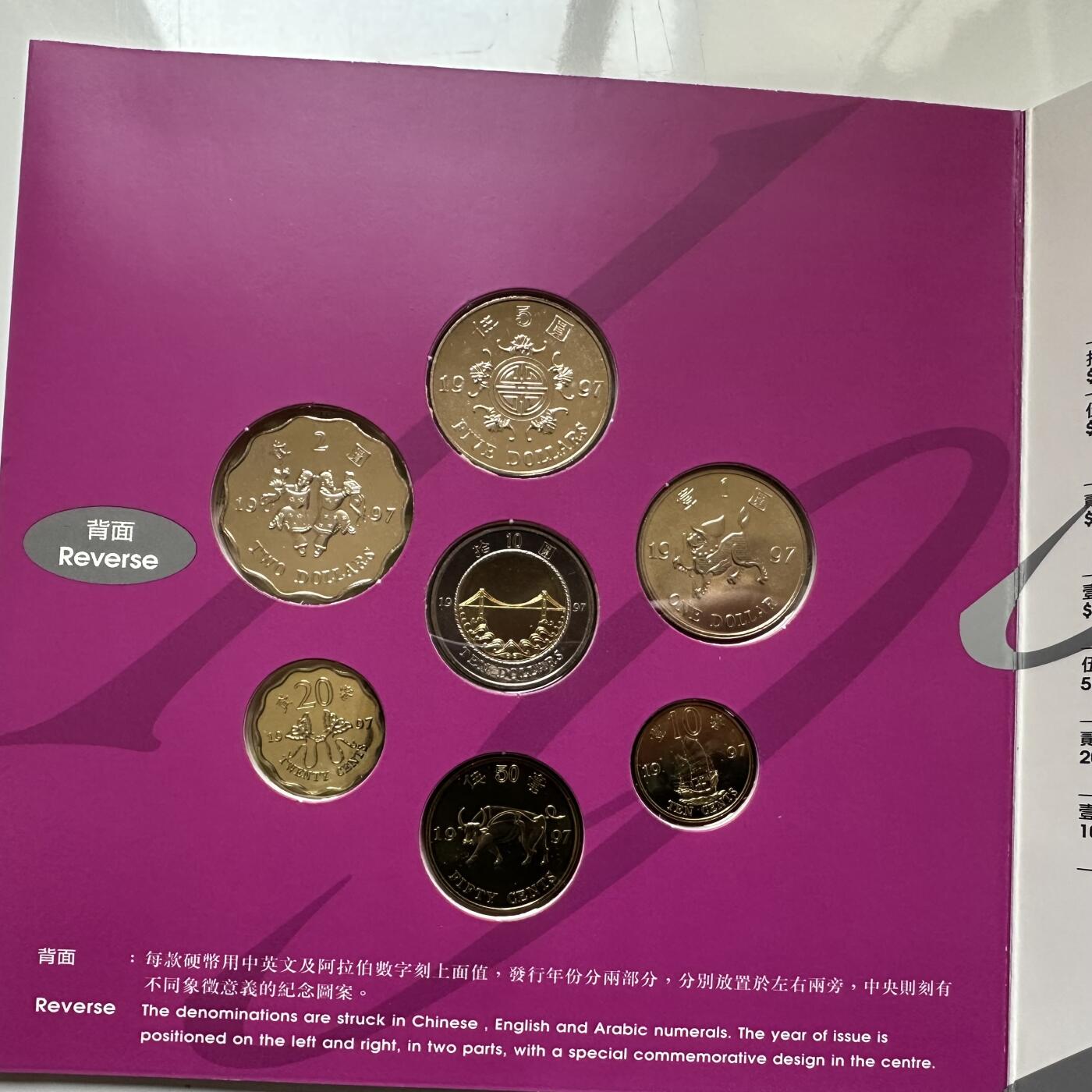 🌹外币初藏🌹🐯2026年第20场 正月十五正常发货