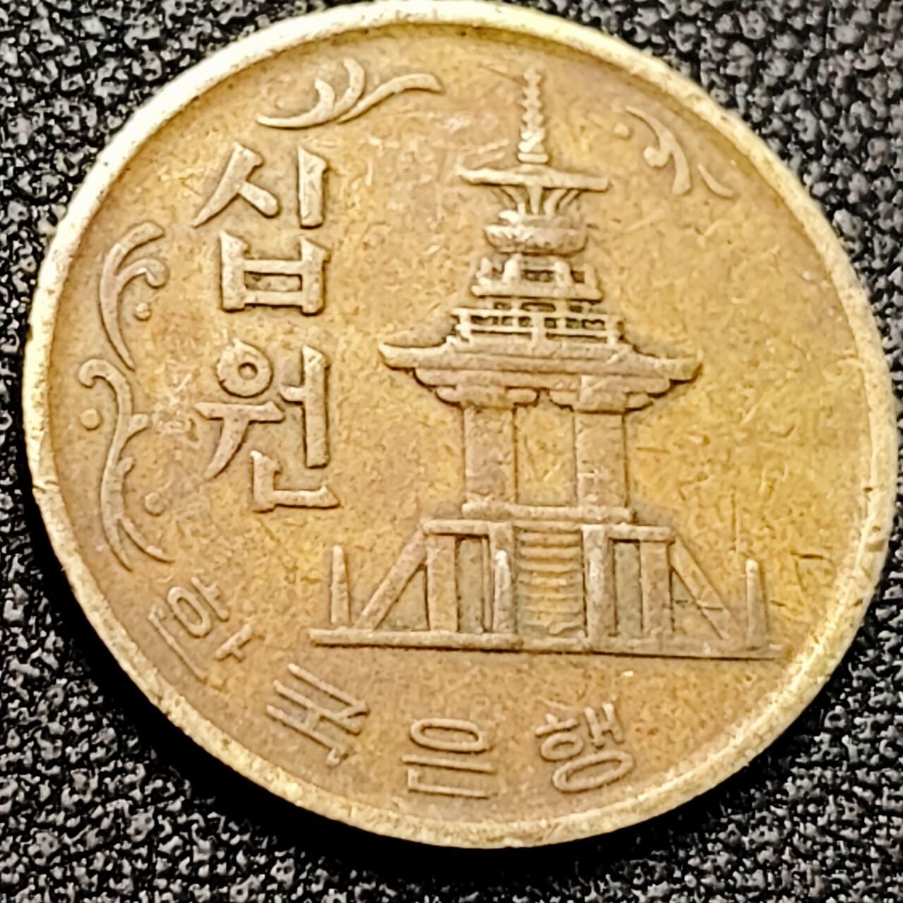 泉币菌-第198场- 新年快乐 新年第6场 本场拍品多 请提前出价 。