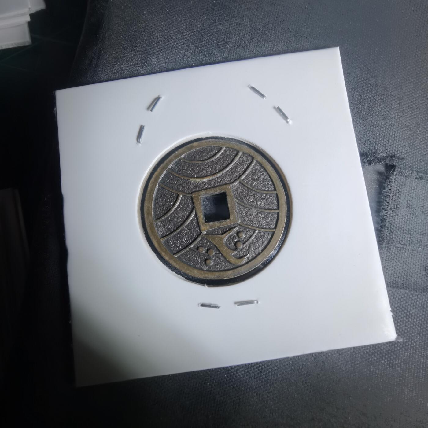 沼泽如烟--第1002场 永乐通宝花钱