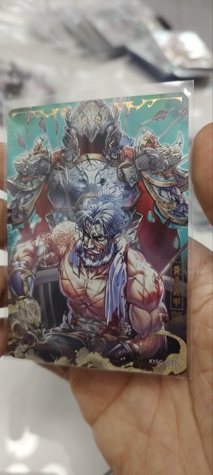 秋原瞳的小店第三十六期（年终大促3/3.敬请期待，大家先过年吧，来年再会） 卡游三国千古一瞬——黄盖卸甲