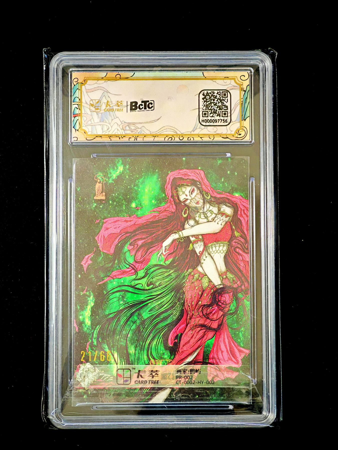 琦卡当当铺～第34期★★新年快乐~各种类型亲签A4都有~支持寄存★★~【9点40结束】扫码加群抽[包邮券]~