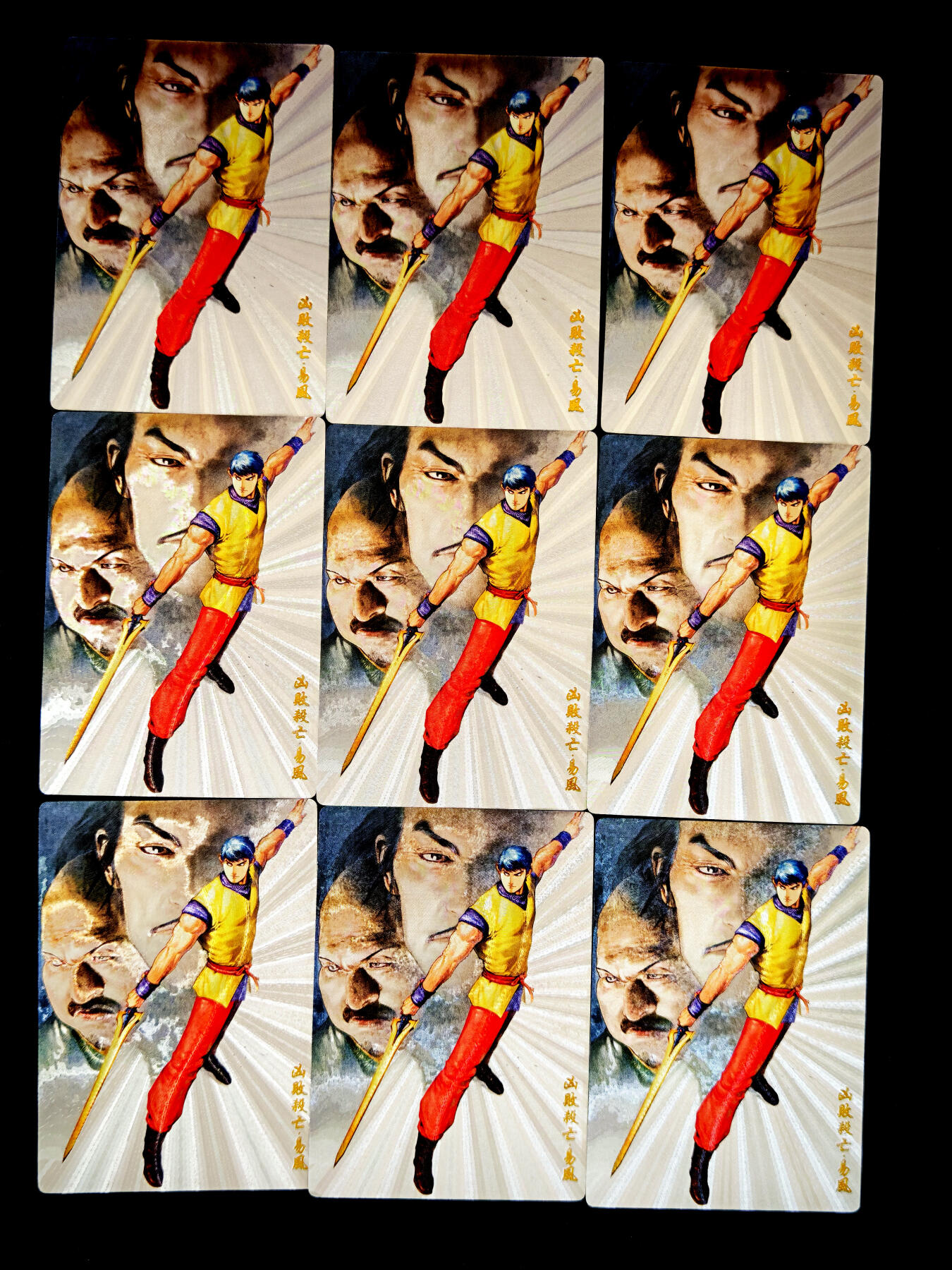 琦卡当当铺～第34期★★新年快乐~各种类型亲签A4都有~支持寄存★★~【9点40结束】扫码加群抽[包邮券]~