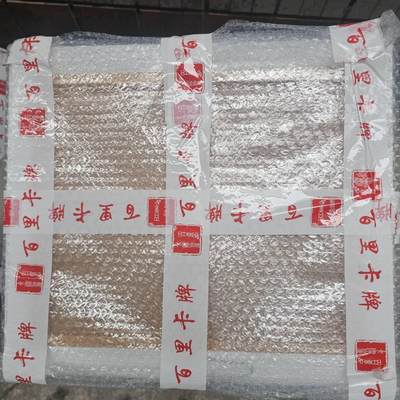 买就送独家PR！！龙虎卡牌-七六场（满200元包邮，无佣金，每周六结拍，欢迎送拍） 【亲签 编号32】A4粗闪评级卡 百里卡牌 王涌喆 - 五圣成真