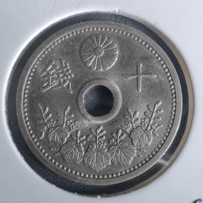 沼泽如烟--第1002场 - 大正十五年十钱