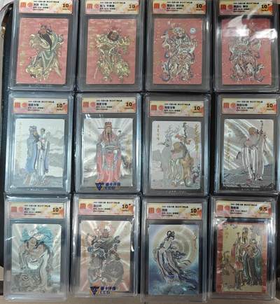 NO.25 好又多金牌大场，新年专场（上）一马当先，大吉大利！每周一站式配齐，方便凑单！（周5晚9点截拍，卖家送拍0抽成！） - 【限编亲签套】百里 门神礼盒 李云中亲签 限编粗闪全套 收藏佳品，开门大吉！